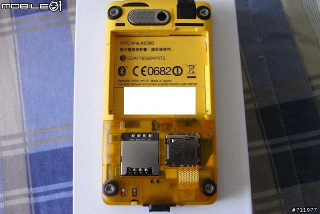 [分享]新年禮物~~HTC Aria A6380~詠嘆機