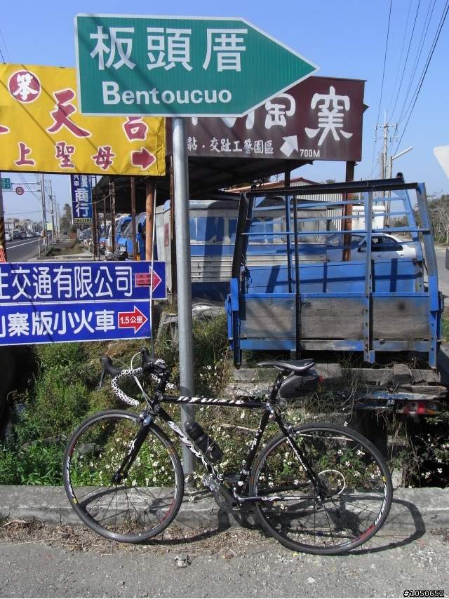 『單車遊記』2011 02 05 嘉義新港→板頭厝交趾剪黏藝術村