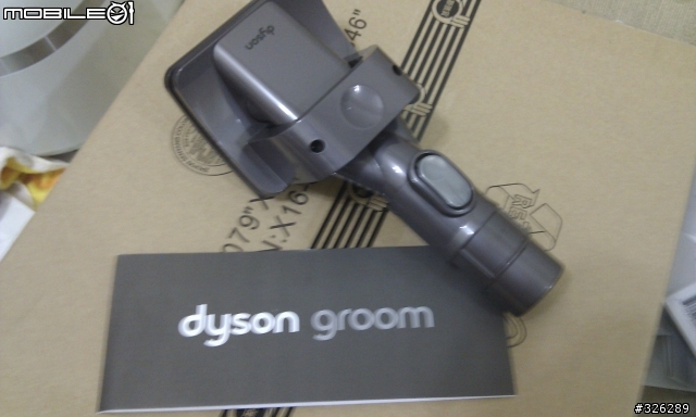 [開箱] Dyson 寵物毛刷頭 & 彎角刷頭