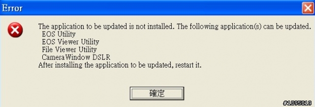 想下載canon軟體卻出現錯誤??