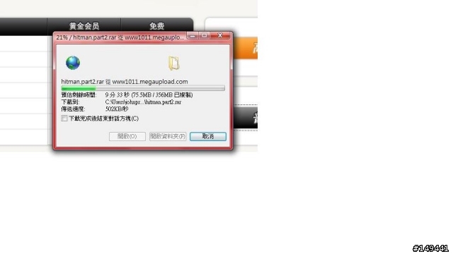 剛剛用TAB接電腦上網下載影片..平均480KB/秒