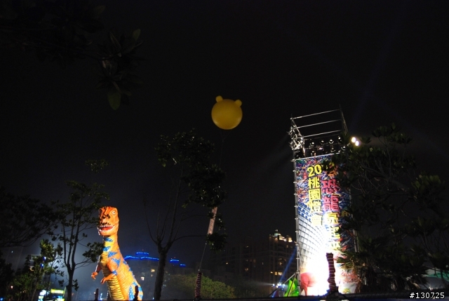 2011桃園燈會 恐龍亮起來 遊記