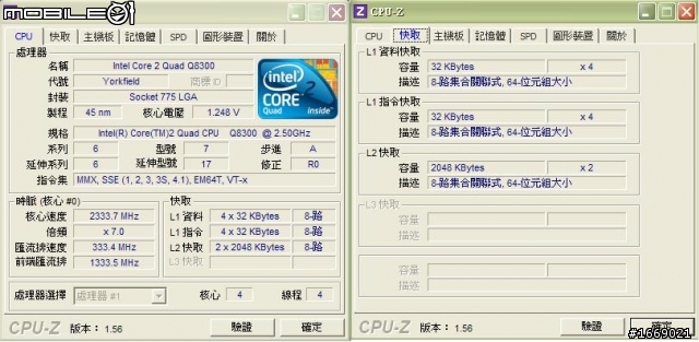 Q8300超頻3G(附BIOS設定圖) 求問這樣的設定可以嗎?