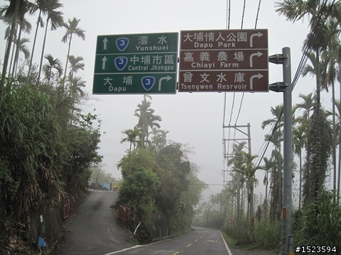 輕騎逍遙山嵐飄邈間 ~ 澐水、中崙溫泉