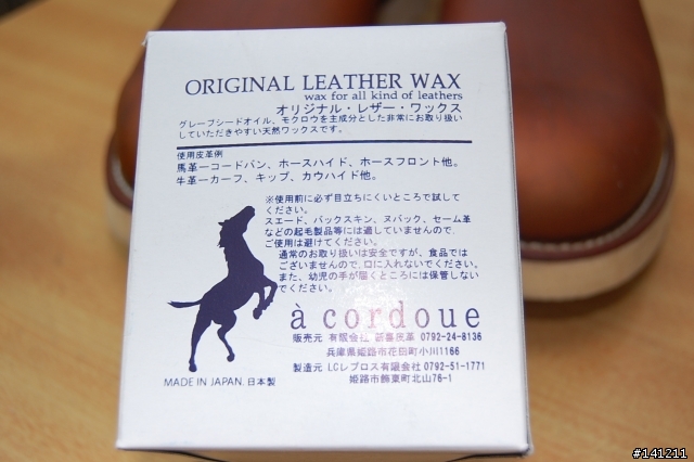 (分享)冷門RED WING866 附實穿照...在補兩張實穿!!