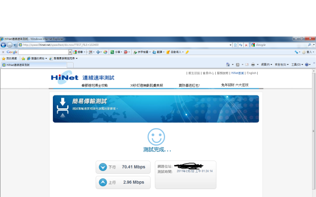 光世代50M , 請問各位這是甚麼狀況?