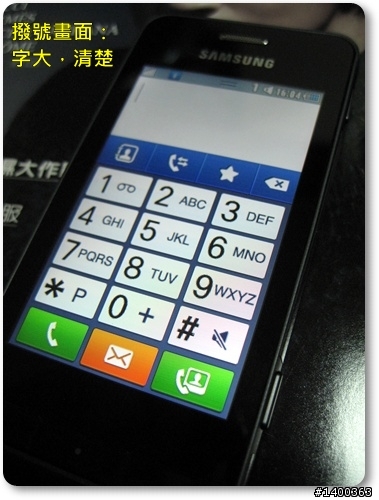 [分享] Samsung Wave723金屬質感中階機試用，This is 試bada！！