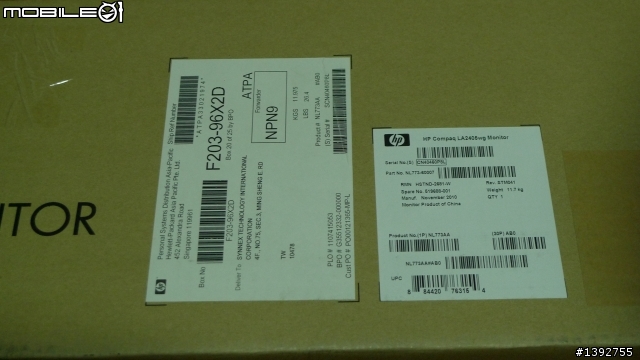 [小東西開箱] HP Compaq LA2405wg