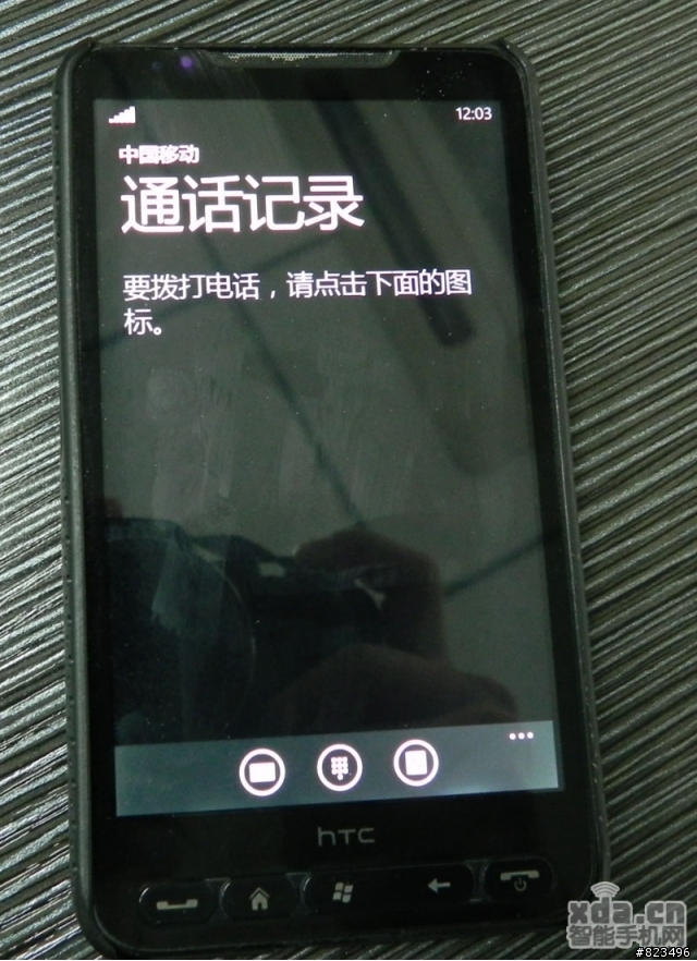 轉貼 HD2/LEO直刷WP7_7.0.7004.0簡體中文版