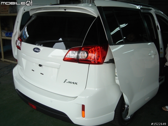 [開箱文]2011 I-Max 小白