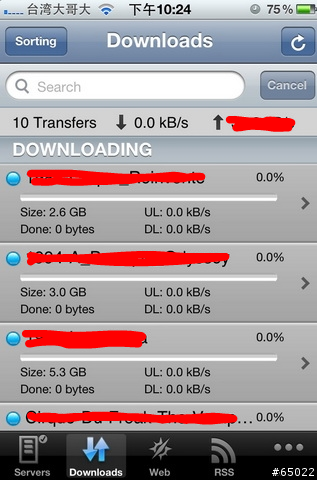 Synology DSM3.1 Beta 使用建議區