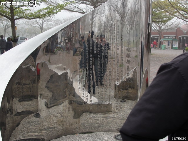 【２０１１年悠活盃】2/27南陌南投杉林溪散步芬多精之旅簽到版