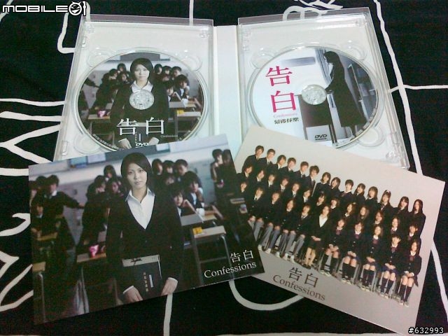 老師告白：「這就是我的復仇」- DVD發售!