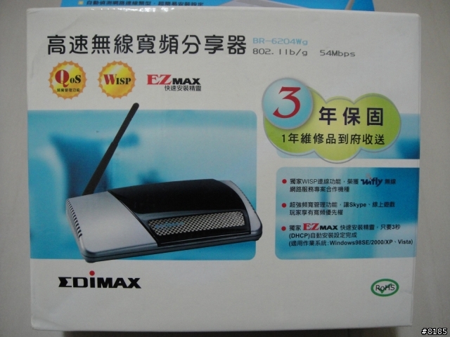 有關無線分享器RT-N12跟BR-6204Wg的選擇??