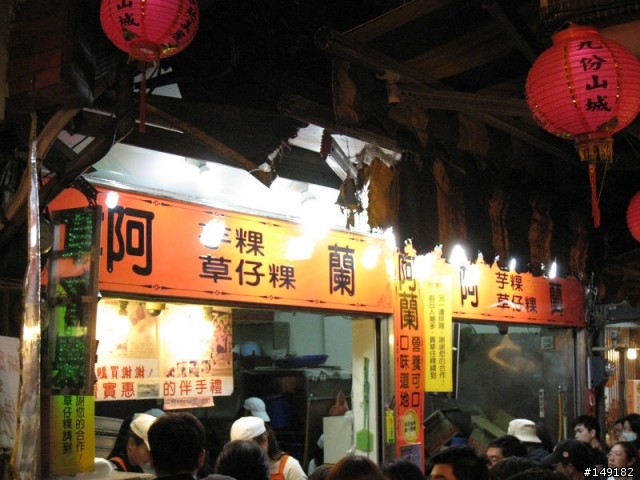 2011春節  猴硐 & 九份一日遊