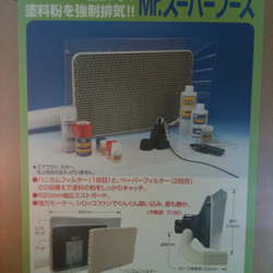 新春添新具