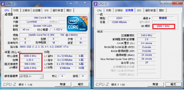 超頻NB.QP頻率疑問