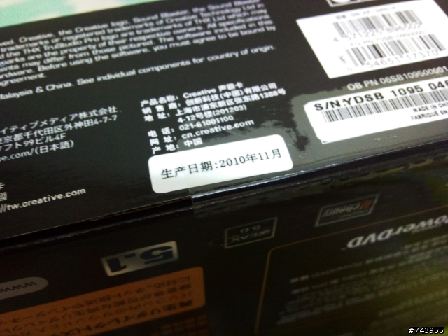 X-Fi Surround 5.1 算甚麼!? X-Fi Surround 5.1 Pro來開箱 XD (附加QED光纖線喔)