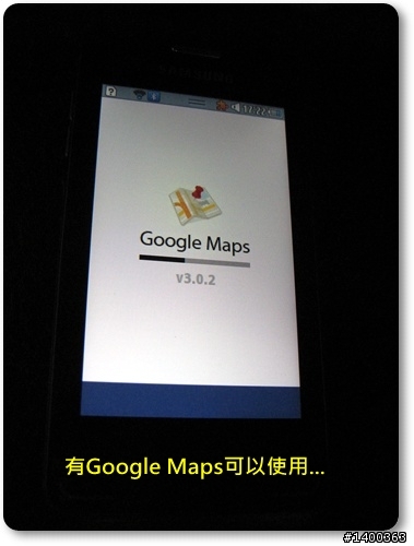 [分享] Samsung Wave723金屬質感中階機試用，This is 試bada！！