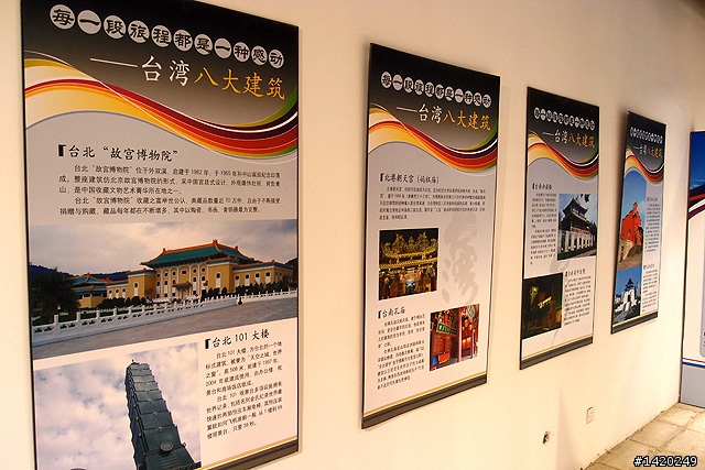 前門大街台灣街