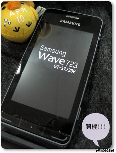 [分享] Samsung Wave723金屬質感中階機試用，This is 試bada！！