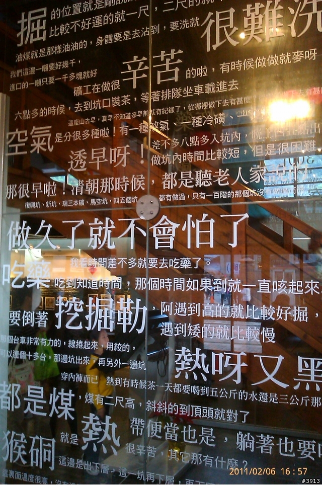 HTC aria照片蓋大樓