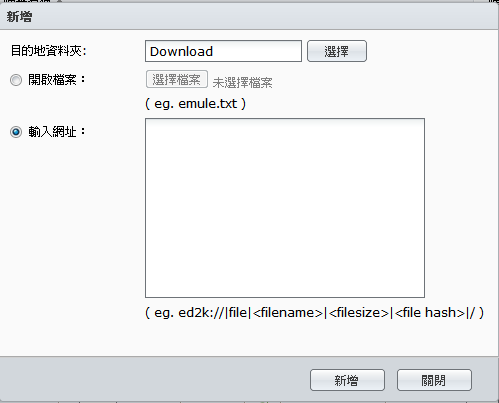 Synology DSM3.1 Beta 使用建議區
