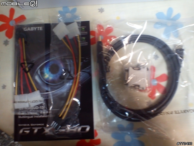 (有這種事)ATI 6950刷6970狂電GTX 580!!