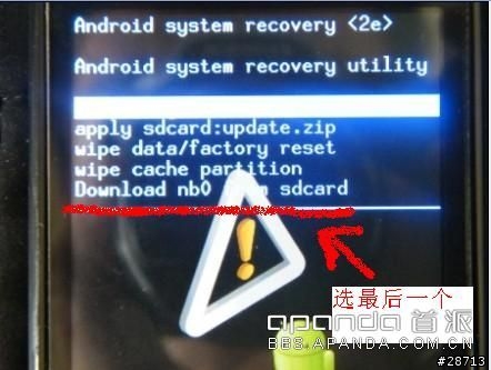 求救!手機刷成CM2.2後,想刷回原廠,刷機程式找不到手機~_~....