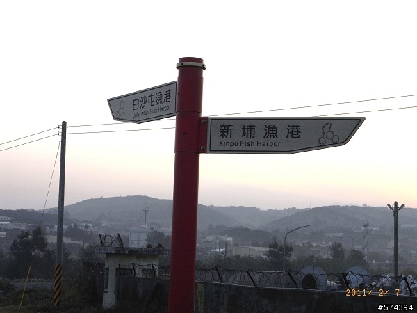 20110207苗栗縣綠光海風自行車道  (探訪練習曲景點)