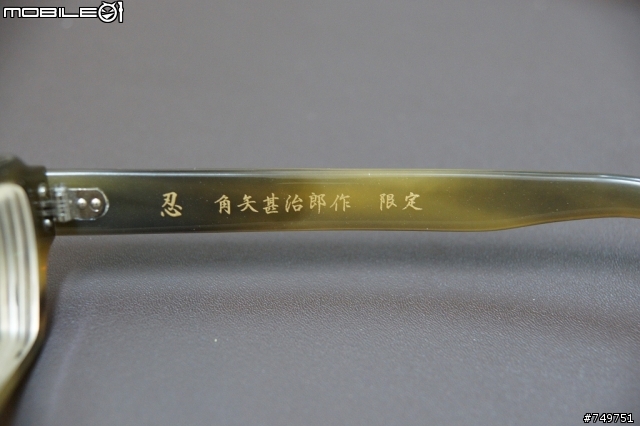 角矢甚治郎 忍系列 霧隱才藏 開箱啦~ (加開女王的角矢其之二)