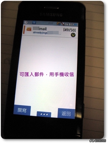 [分享] Samsung Wave723金屬質感中階機試用，This is 試bada！！