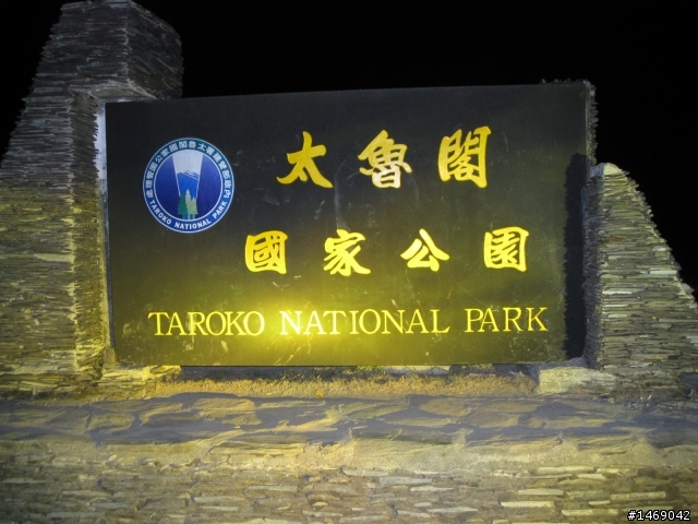 不要命的三天兩夜單人環半島行...