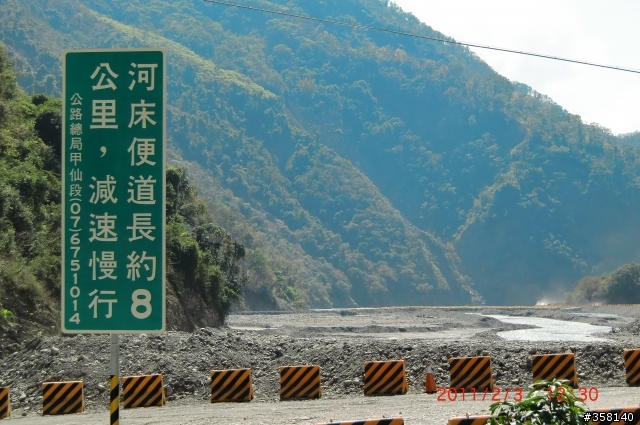 大年初一衝南橫大關山隧道
