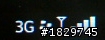 3G & WIFI 上網選擇?