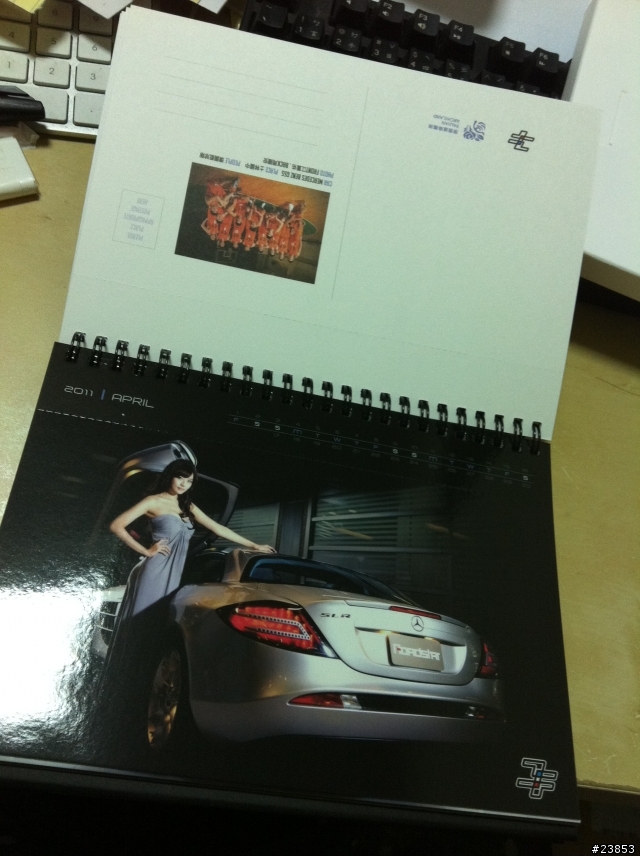 台灣超跑的 慈善義賣月曆 開箱文 內有 Ferrari 458 Italia 430 599GTO