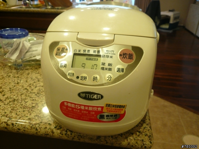 [開箱]象印牌IH壓力鍋 - NP-HTC10