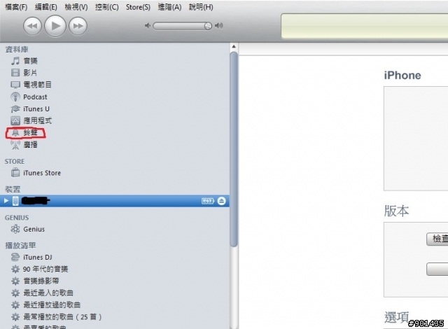 【請益】IPHONE 4 手機裝置裡沒有鈴聲這個選項？無法自定鈴聲？附上圖片
