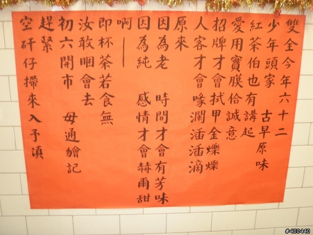 [約騎照片]100年2月1日麋鹿咬橘子團~照片喔!有照片的放進來吧^^