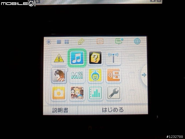 [開箱]N3DS... 香港偷跑下的情況...