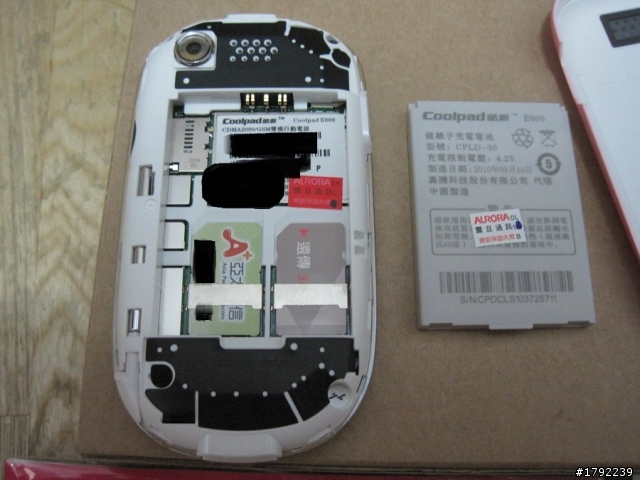 COOLPAD E600開箱分享~