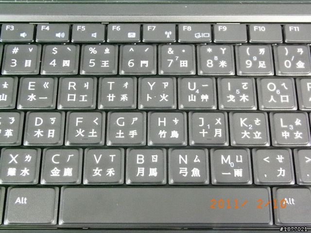 [不專業開箱文]輕薄筆電機種 DELL V130