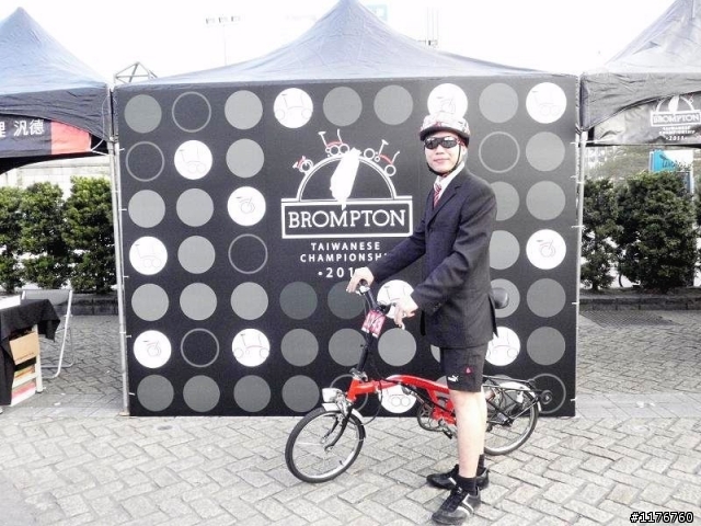 2011 BTC BROMPTON 世界冠軍台灣資格賽