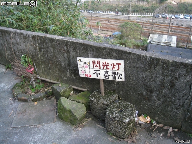 2011春節  猴硐 & 九份一日遊