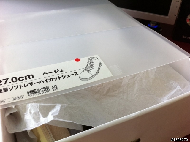 [ED分享]MUJI無印良品麂皮登山靴-休閒好伙伴!!