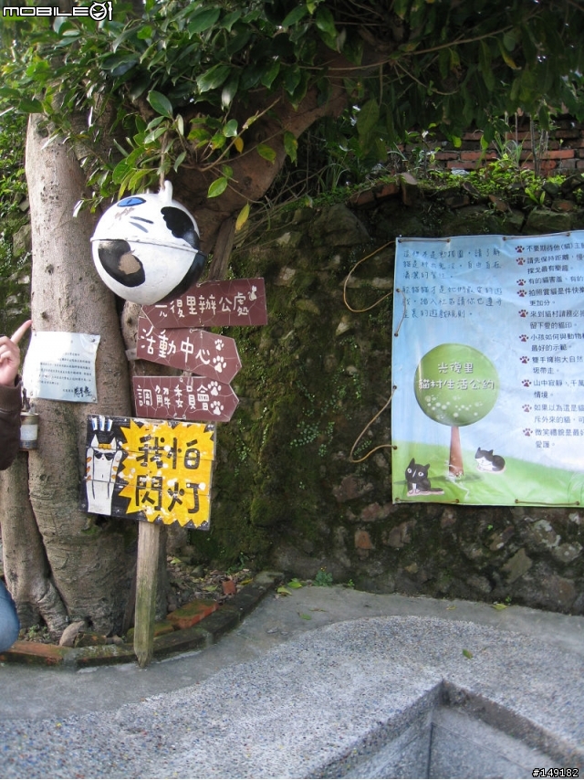 2011春節  猴硐 & 九份一日遊