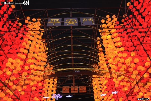百年 台灣燈會