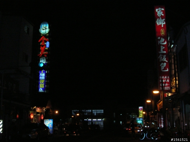 18小時南半島之行