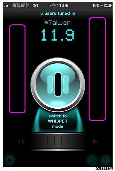 iPTT for iphone 太強了, 可以立即與全世界的朋友對話...