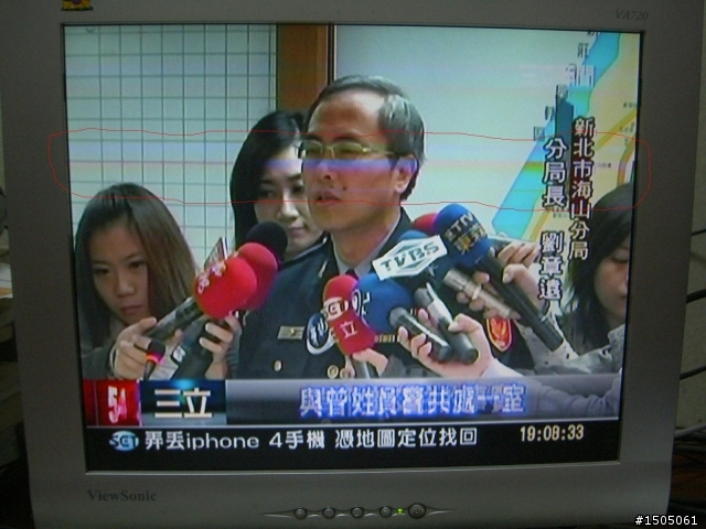 大通stv-1920A 畫面顯示 幫判定是否有問題